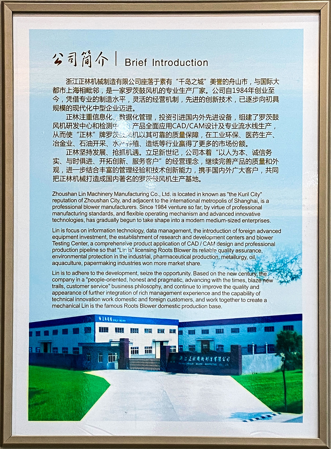 企业文化